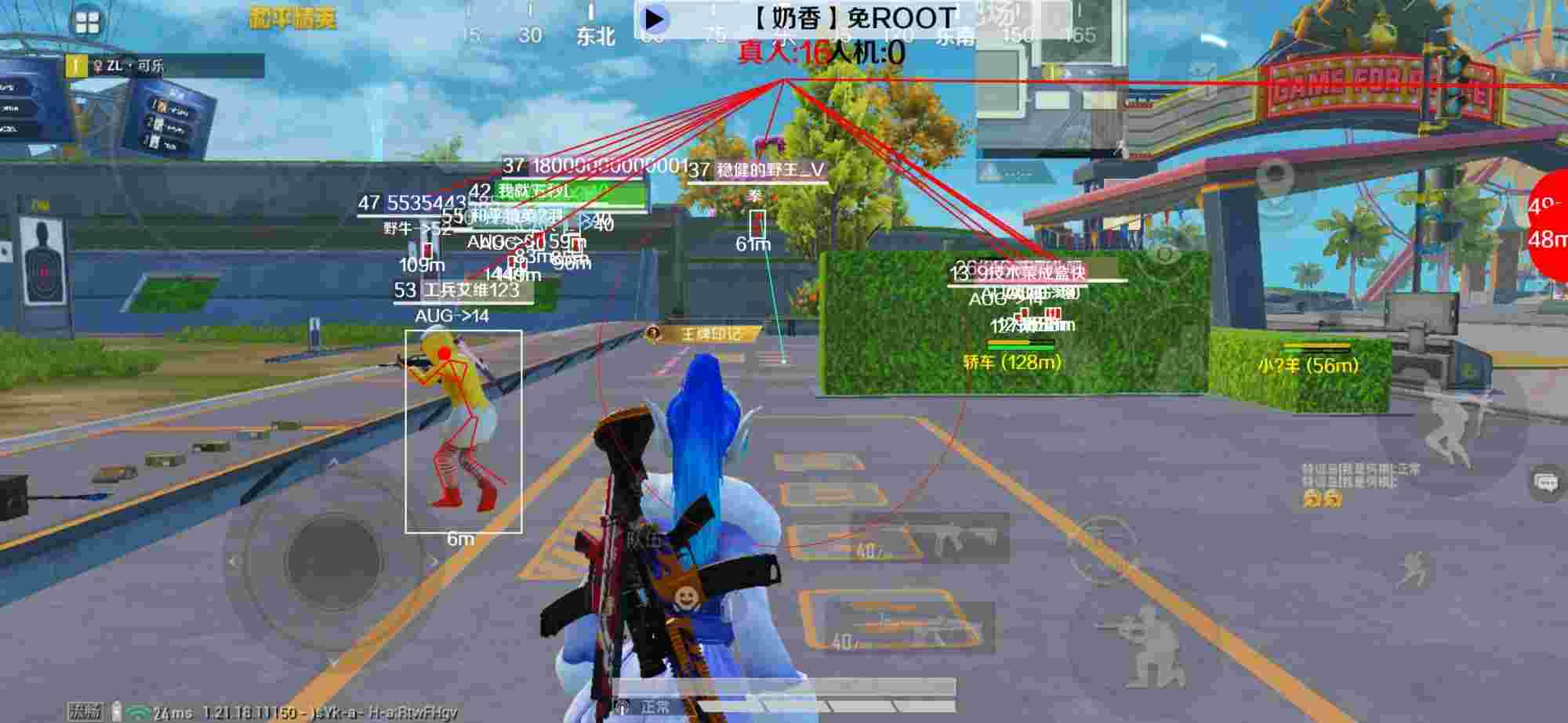 和平精英辅助《布丁》改名《奶香》依旧稳定中 - 和平精英自动开枪辅助器辅助预览图